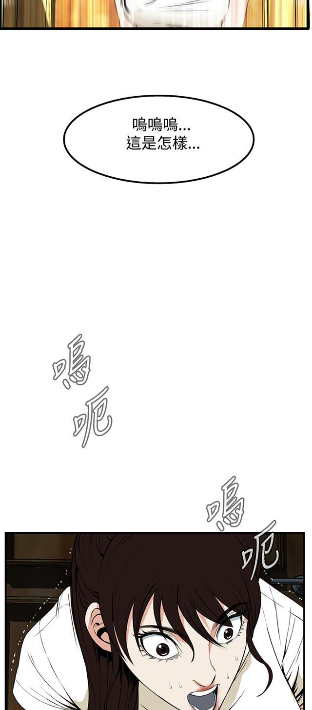 blh漫画韩漫全集-第2章新人生无删减无遮挡章节图片 