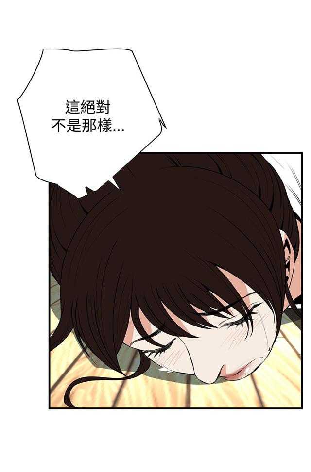 blh漫画韩漫全集-第2章新人生无删减无遮挡章节图片 