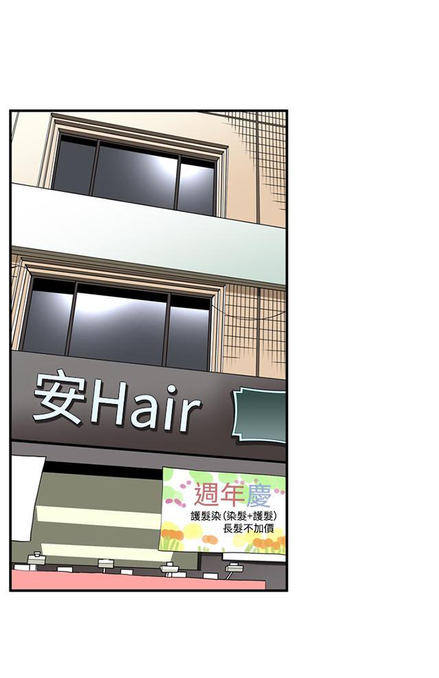 blh漫画韩漫全集-第3章好久不见无删减无遮挡章节图片 