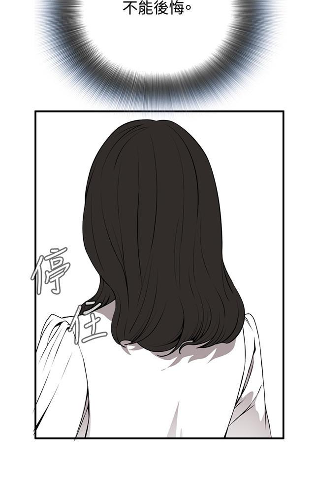 blh漫画韩漫全集-第3章好久不见无删减无遮挡章节图片 