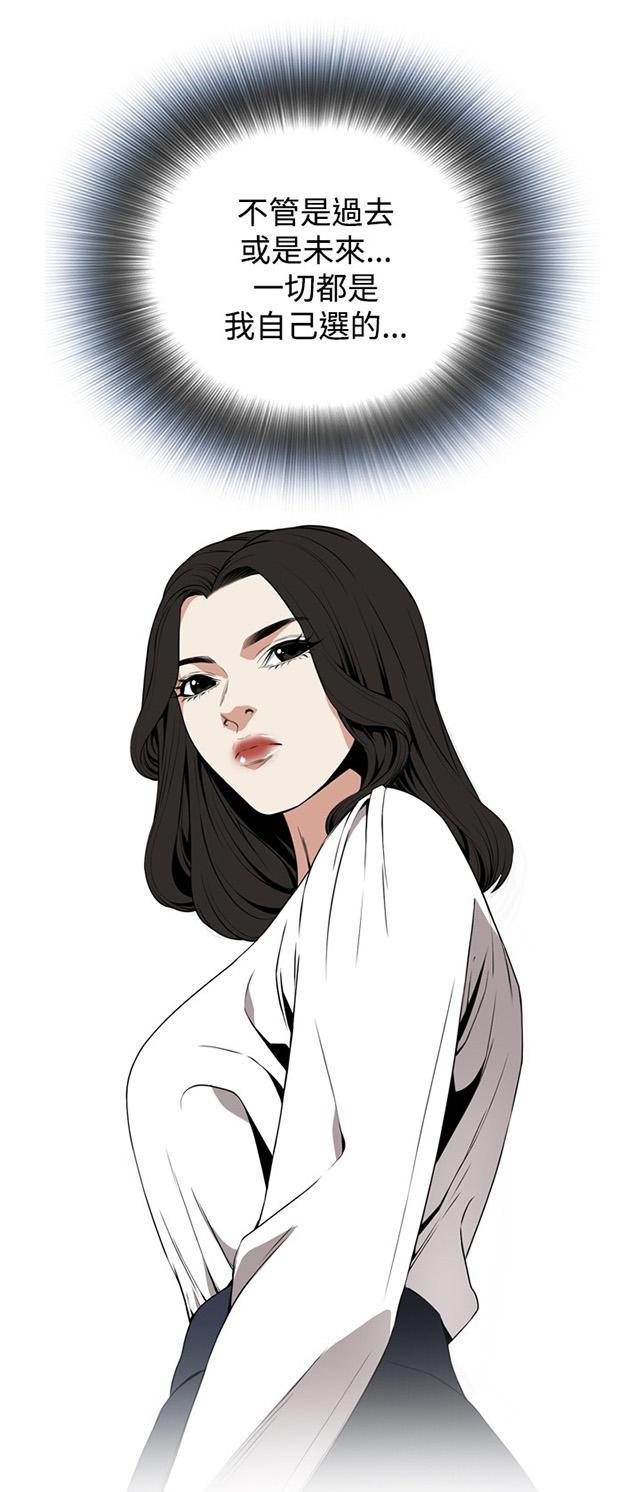 blh漫画韩漫全集-第3章好久不见无删减无遮挡章节图片 