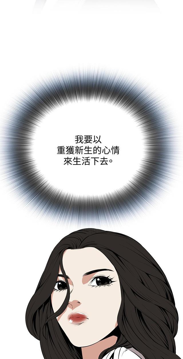 blh漫画韩漫全集-第3章好久不见无删减无遮挡章节图片 