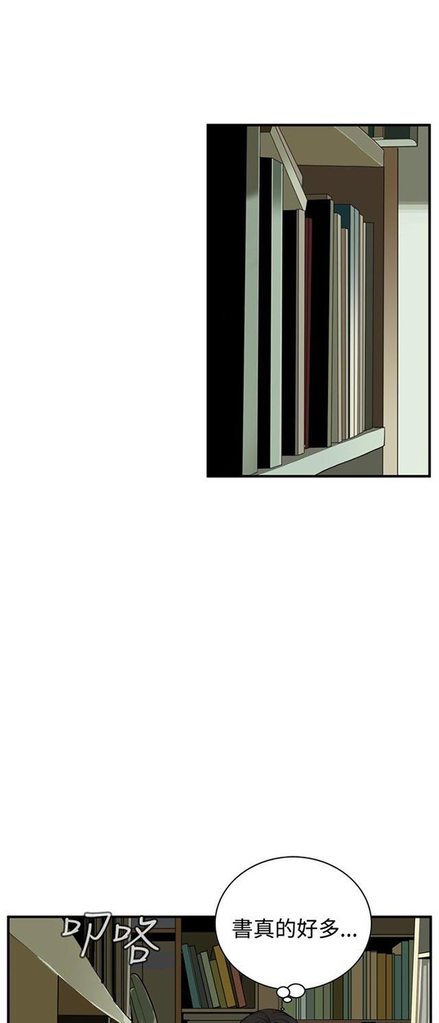 blh漫画韩漫全集-第3章好久不见无删减无遮挡章节图片 