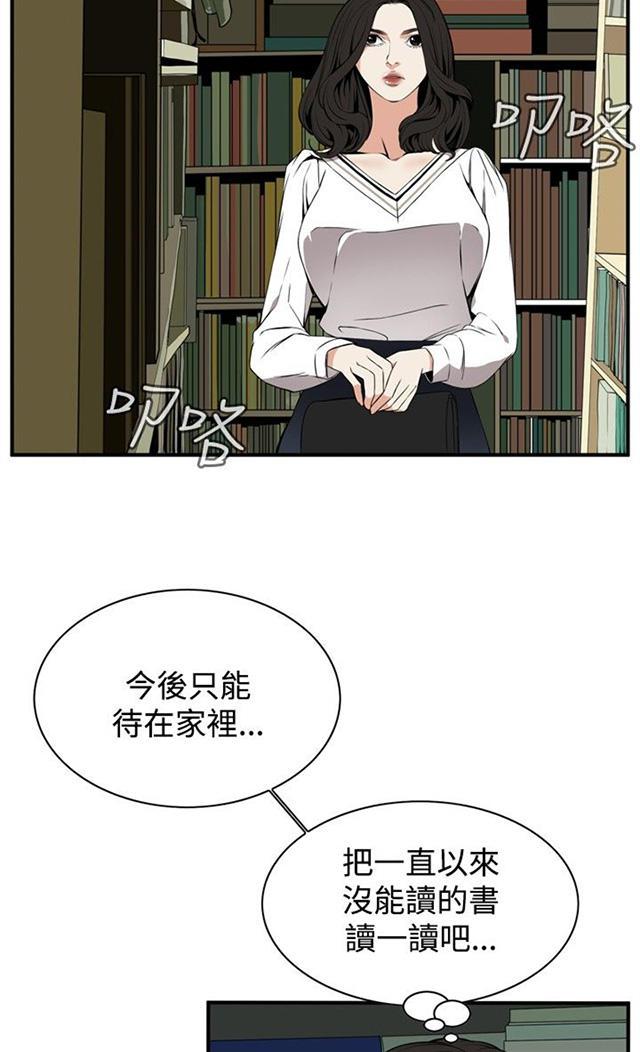 blh漫画韩漫全集-第3章好久不见无删减无遮挡章节图片 