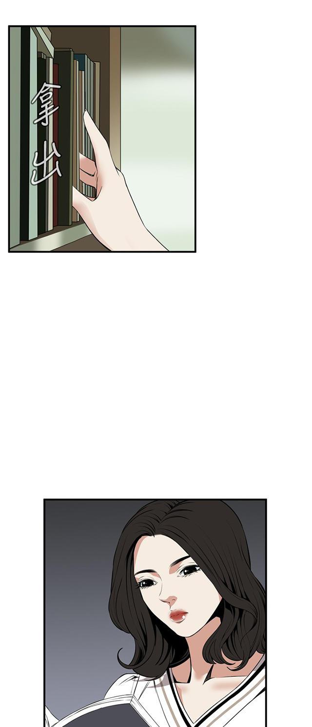 blh漫画韩漫全集-第3章好久不见无删减无遮挡章节图片 