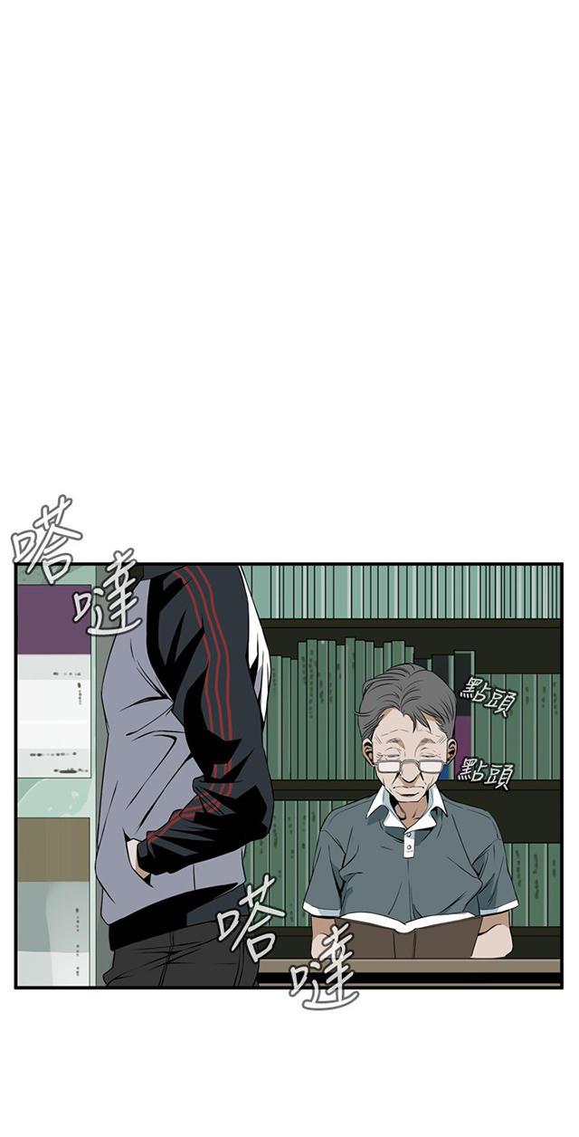 blh漫画韩漫全集-第3章好久不见无删减无遮挡章节图片 