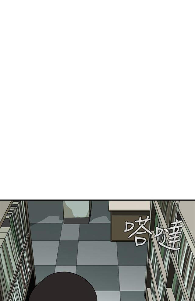 blh漫画韩漫全集-第3章好久不见无删减无遮挡章节图片 