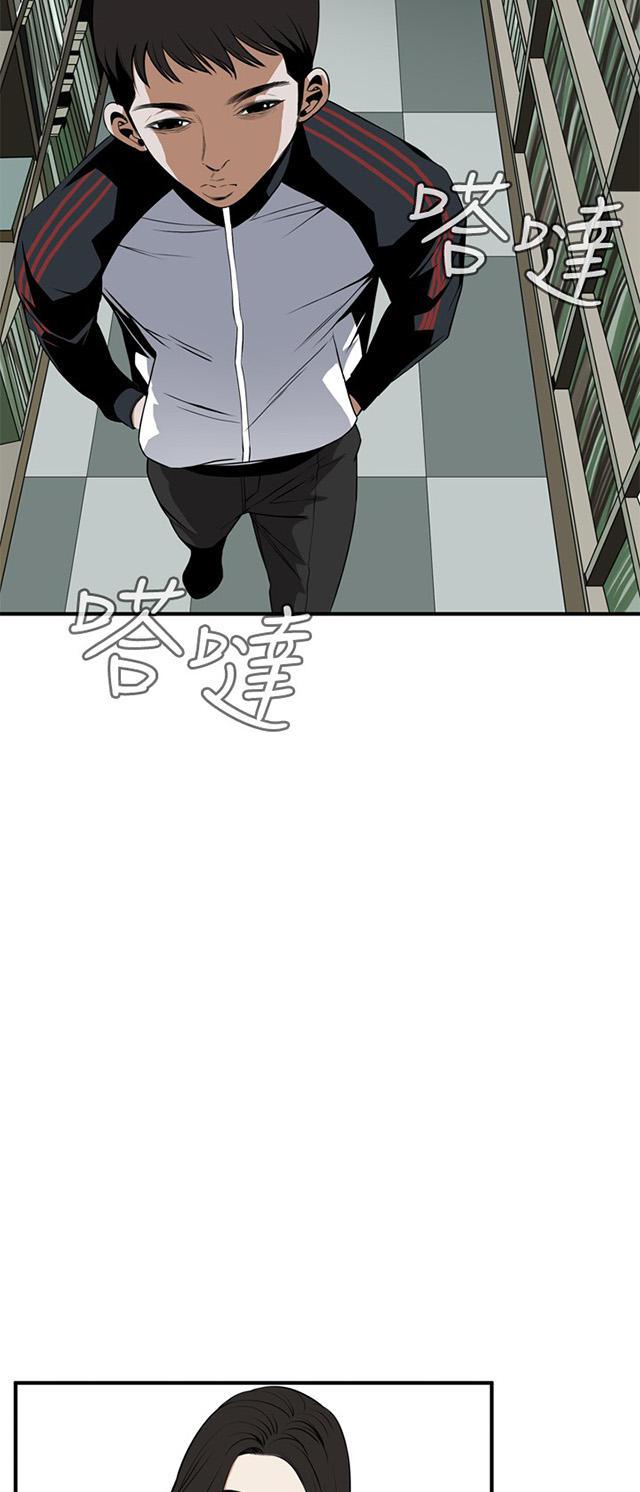 blh漫画韩漫全集-第3章好久不见无删减无遮挡章节图片 