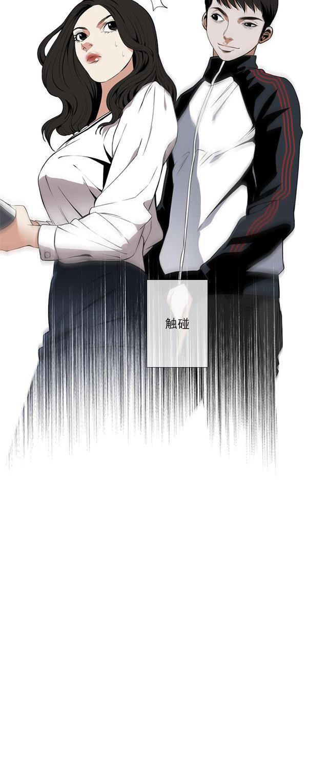 blh漫画韩漫全集-第3章好久不见无删减无遮挡章节图片 