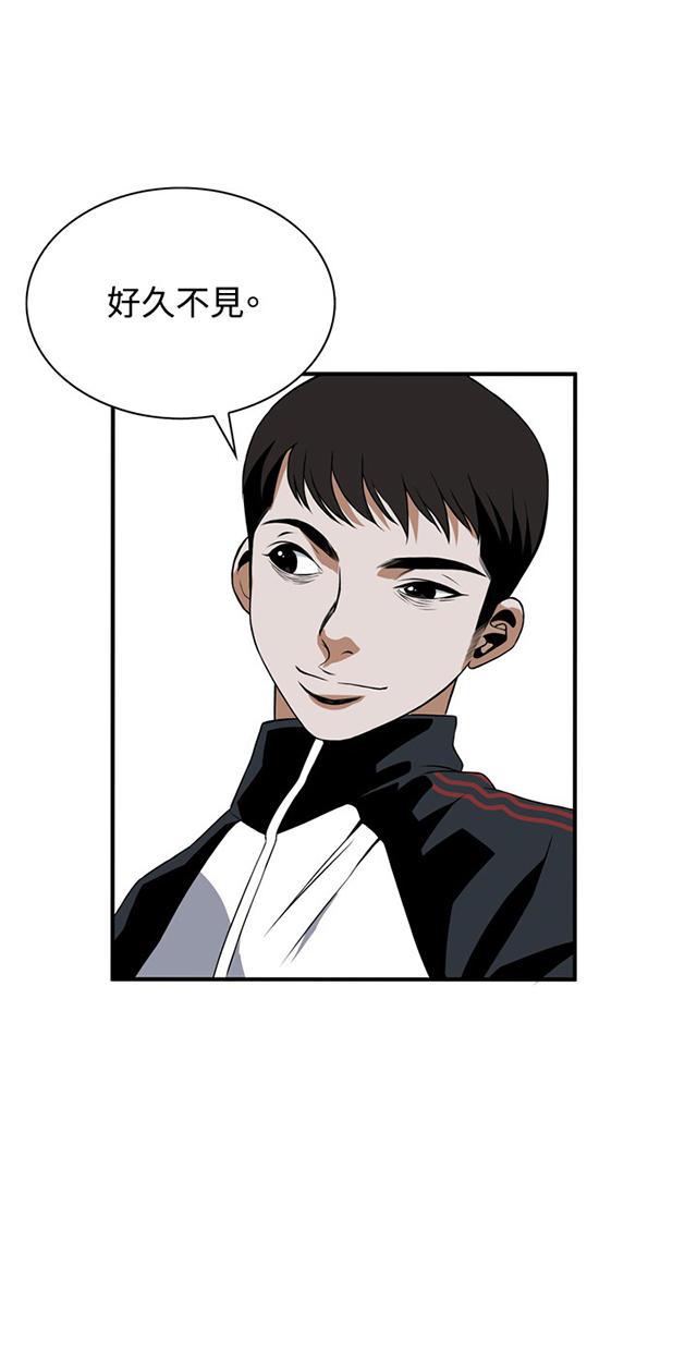 blh漫画韩漫全集-第3章好久不见无删减无遮挡章节图片 