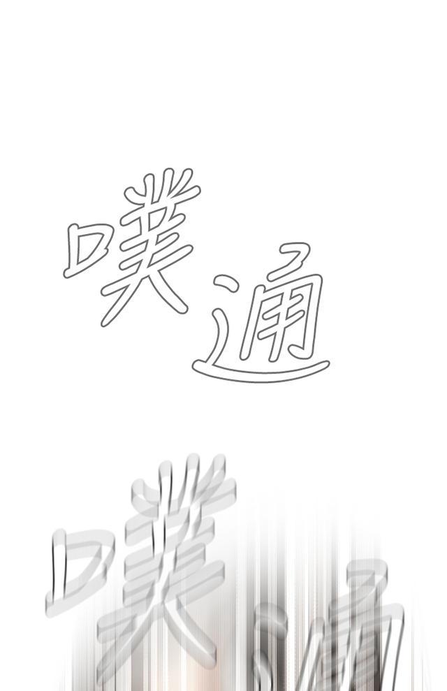 blh漫画韩漫全集-第3章好久不见无删减无遮挡章节图片 
