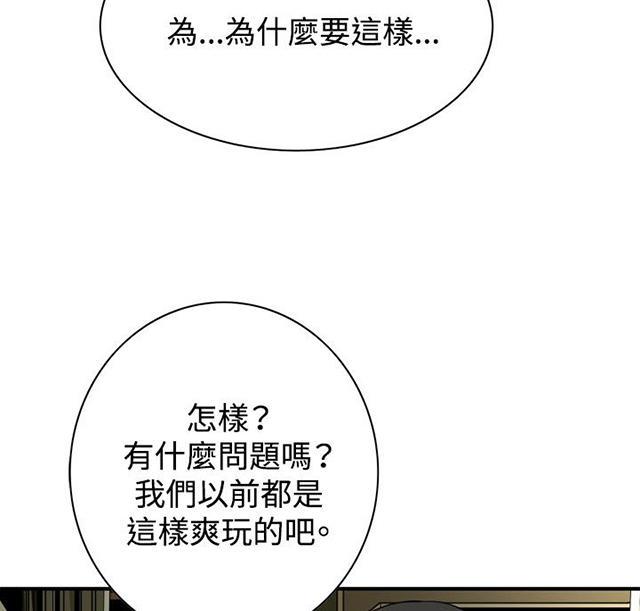 blh漫画韩漫全集-第4章故事无删减无遮挡章节图片 