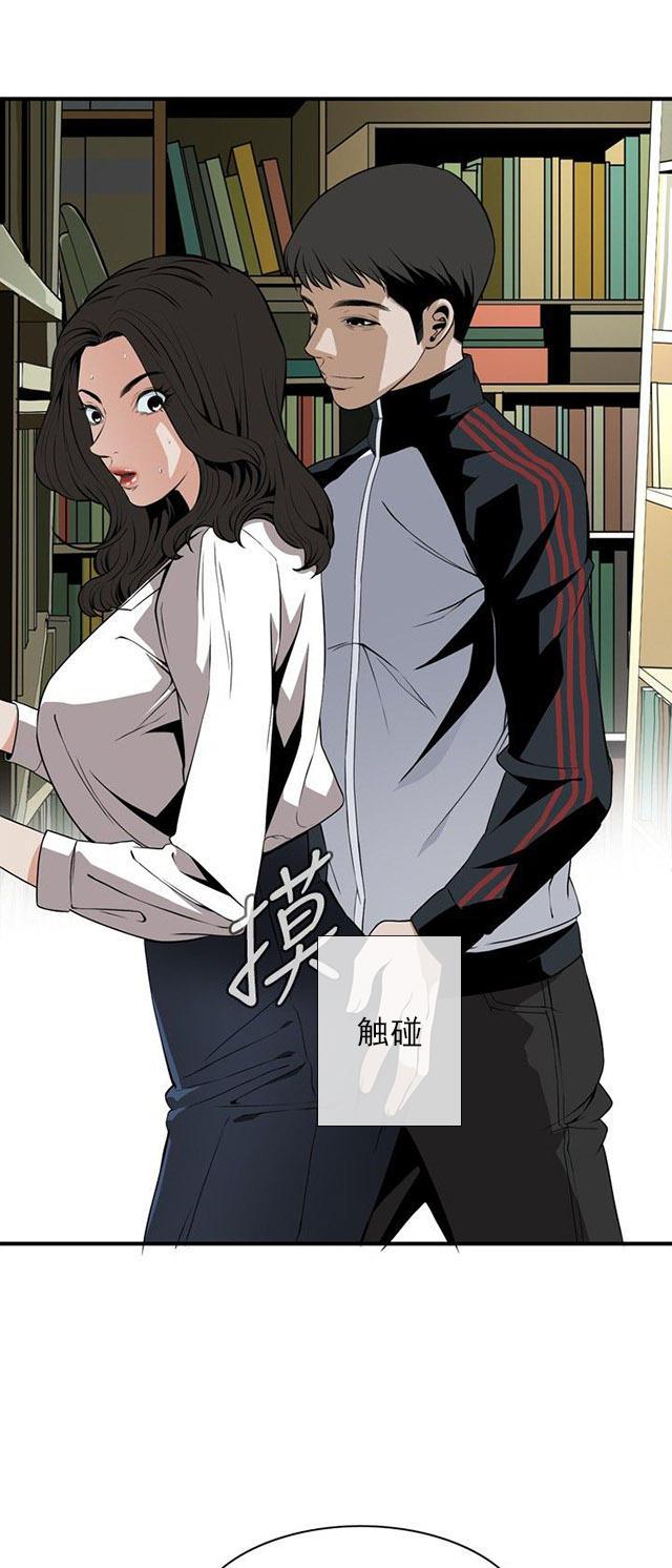 blh漫画韩漫全集-第4章故事无删减无遮挡章节图片 