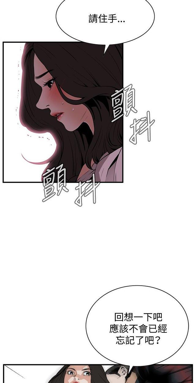 blh漫画韩漫全集-第4章故事无删减无遮挡章节图片 