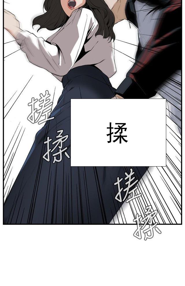 blh漫画韩漫全集-第4章故事无删减无遮挡章节图片 
