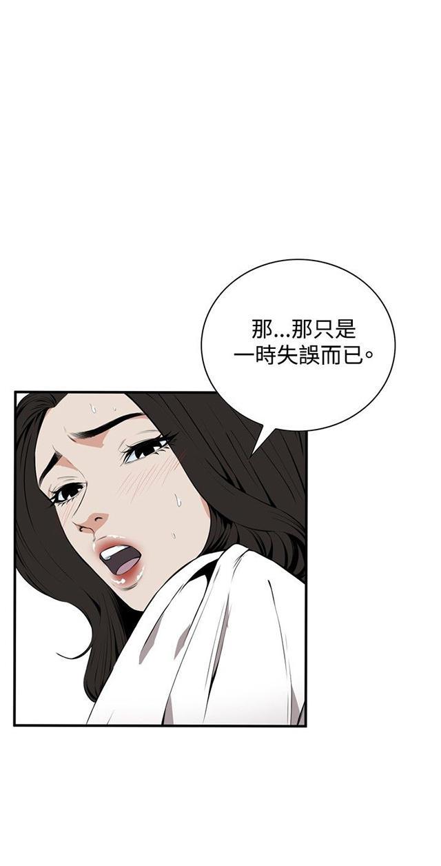 blh漫画韩漫全集-第4章故事无删减无遮挡章节图片 