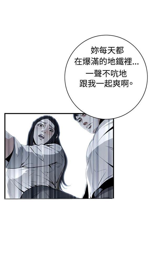 blh漫画韩漫全集-第4章故事无删减无遮挡章节图片 