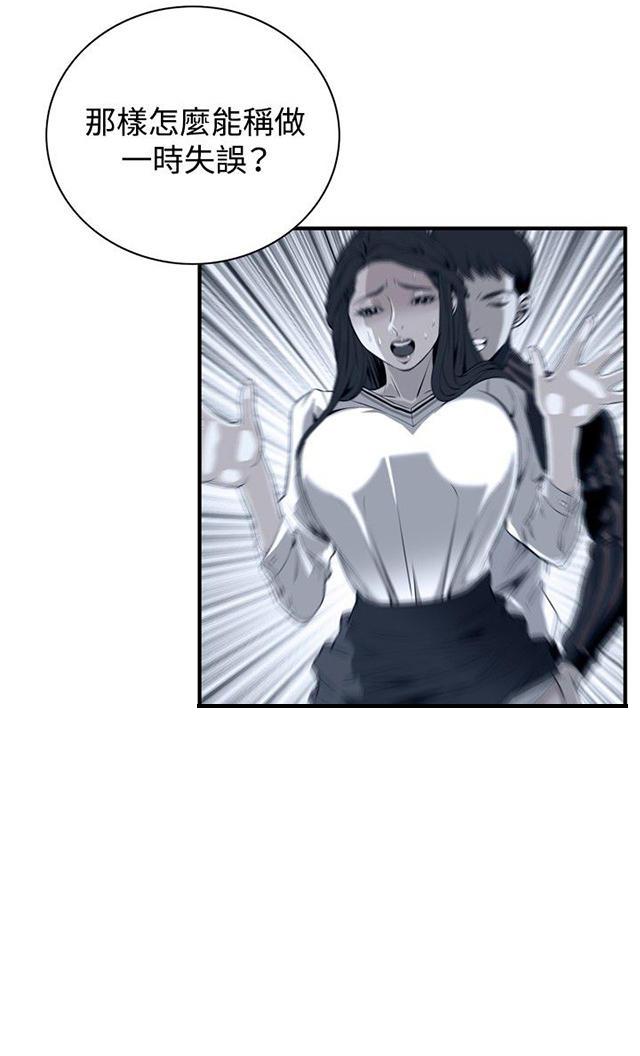 blh漫画韩漫全集-第4章故事无删减无遮挡章节图片 