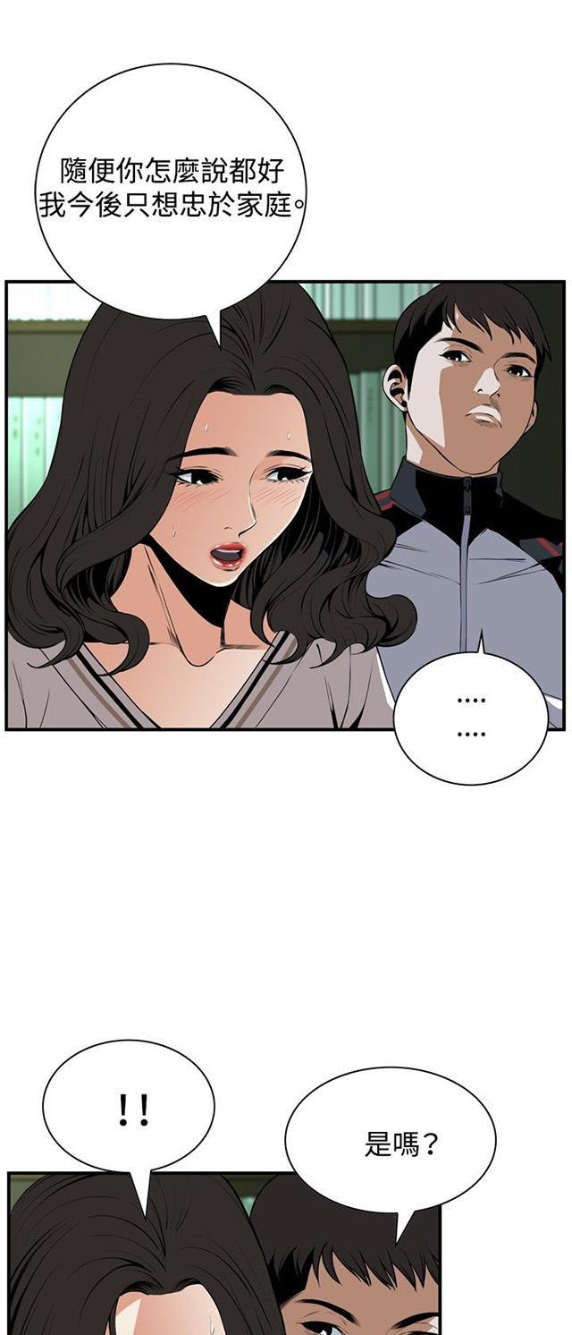 blh漫画韩漫全集-第4章故事无删减无遮挡章节图片 
