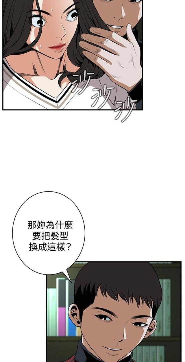 blh漫画韩漫全集-第4章故事无删减无遮挡章节图片 