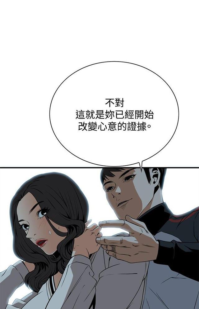 blh漫画韩漫全集-第4章故事无删减无遮挡章节图片 
