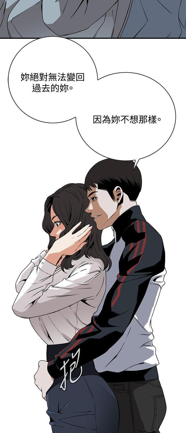 blh漫画韩漫全集-第4章故事无删减无遮挡章节图片 
