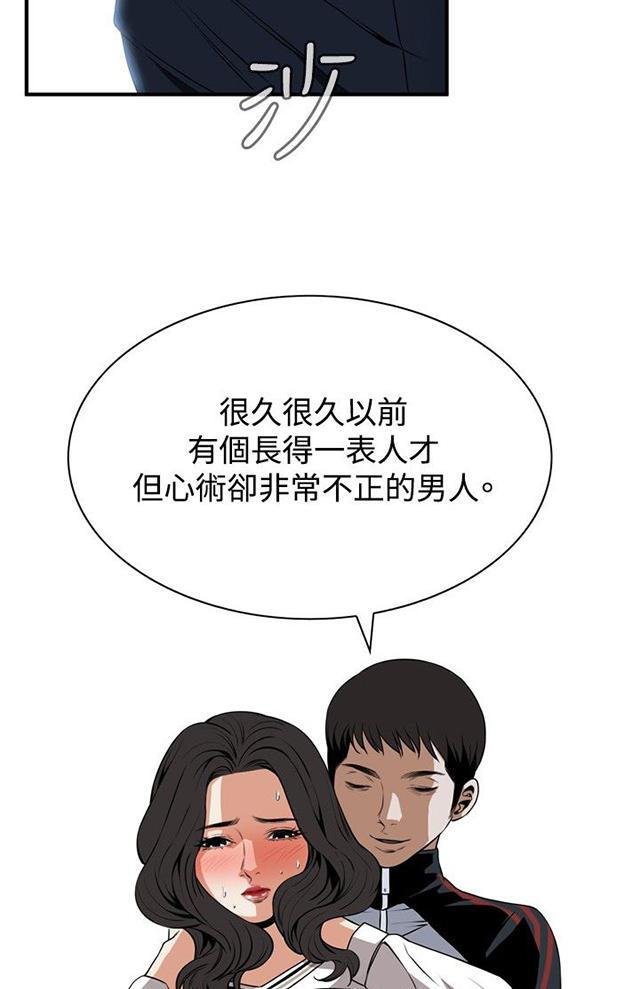 blh漫画韩漫全集-第4章故事无删减无遮挡章节图片 
