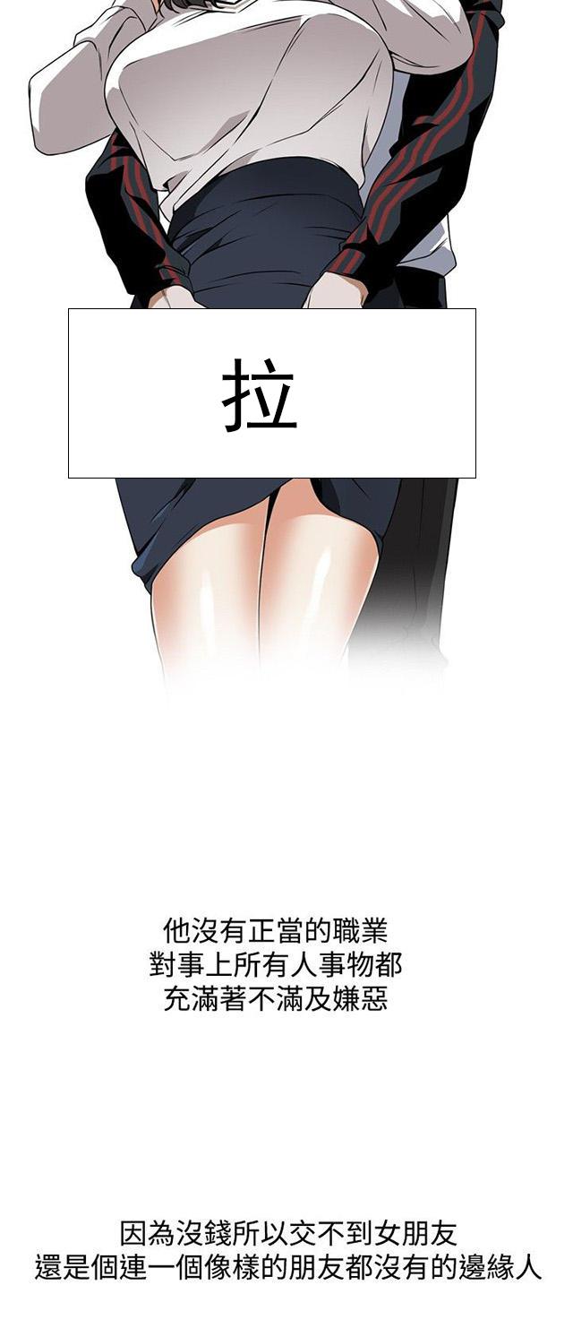 blh漫画韩漫全集-第4章故事无删减无遮挡章节图片 
