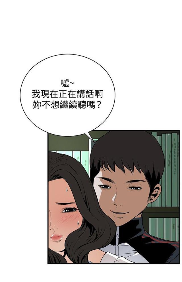 blh漫画韩漫全集-第4章故事无删减无遮挡章节图片 