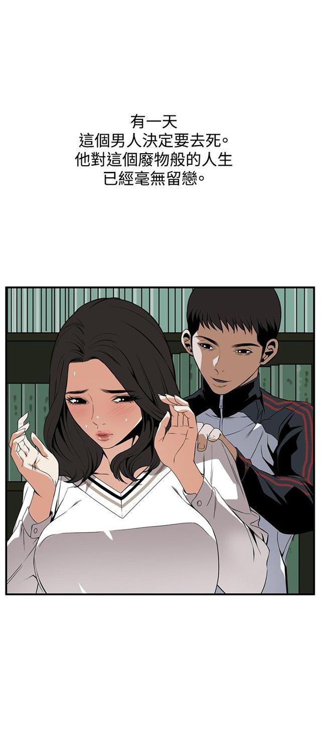 blh漫画韩漫全集-第4章故事无删减无遮挡章节图片 