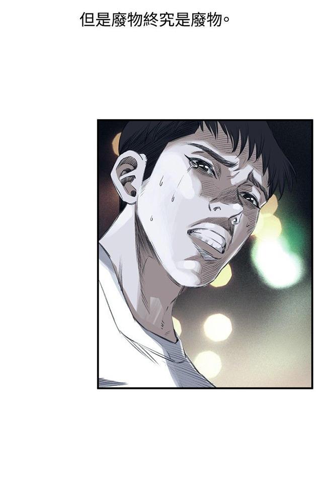 blh漫画韩漫全集-第4章故事无删减无遮挡章节图片 