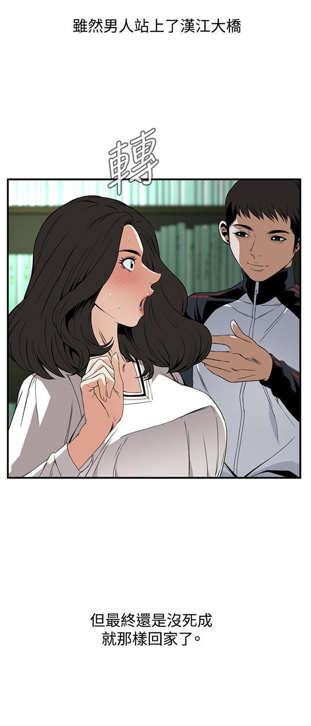 blh漫画韩漫全集-第4章故事无删减无遮挡章节图片 