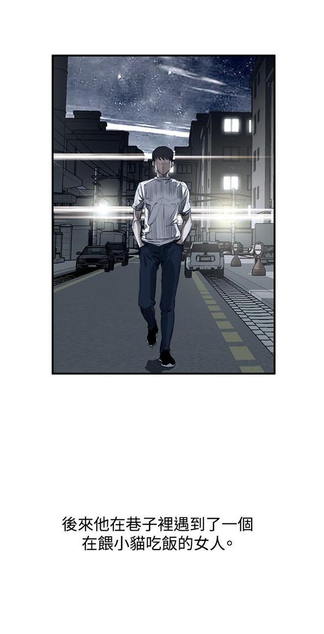blh漫画韩漫全集-第4章故事无删减无遮挡章节图片 