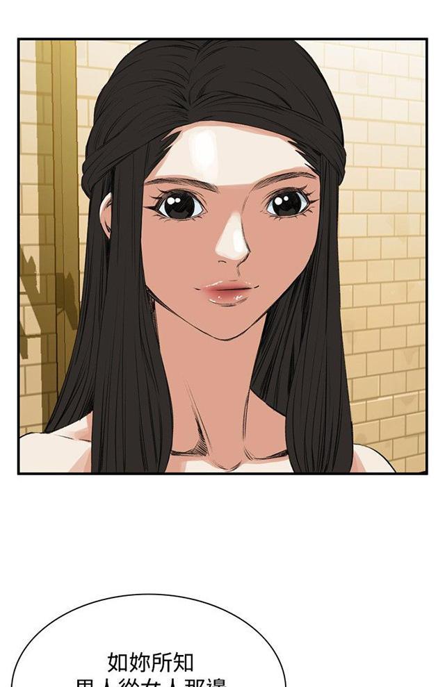 blh漫画韩漫全集-第4章故事无删减无遮挡章节图片 