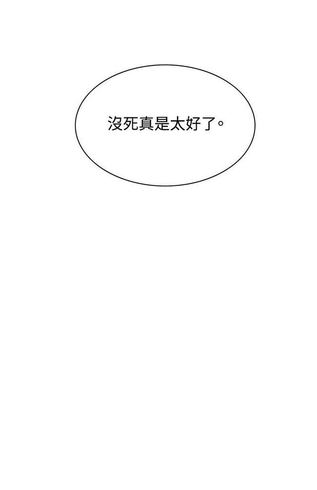 blh漫画韩漫全集-第4章故事无删减无遮挡章节图片 