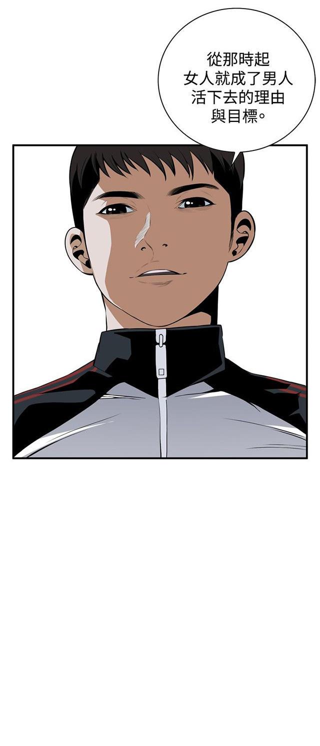 blh漫画韩漫全集-第4章故事无删减无遮挡章节图片 