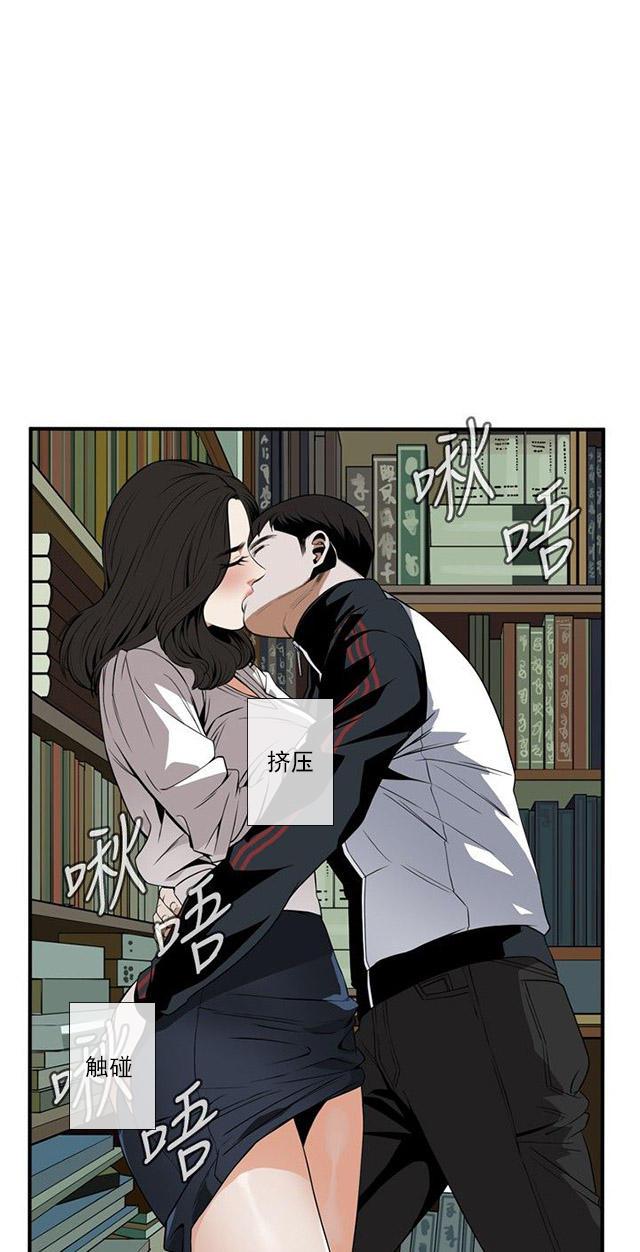blh漫画韩漫全集-第4章故事无删减无遮挡章节图片 