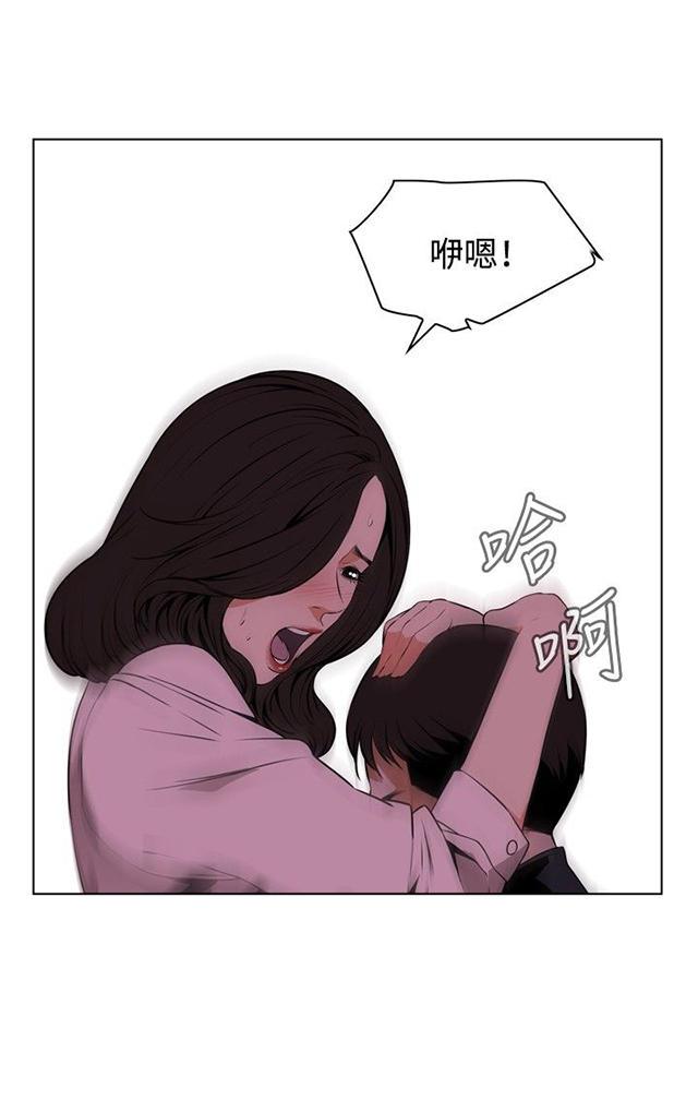 blh漫画韩漫全集-第5章声音无删减无遮挡章节图片 