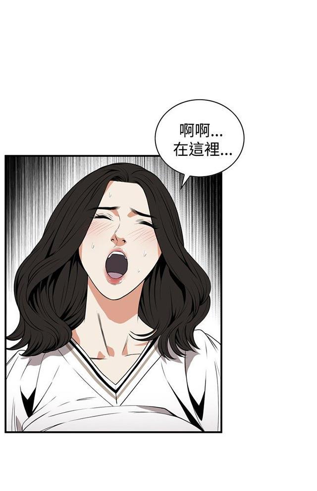 blh漫画韩漫全集-第5章声音无删减无遮挡章节图片 
