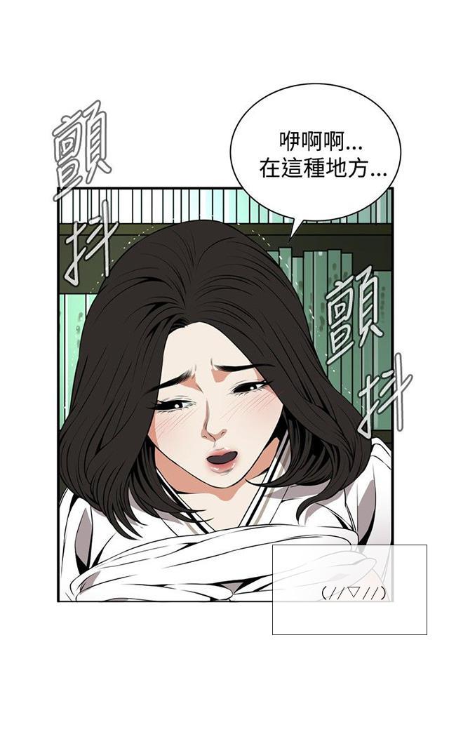 blh漫画韩漫全集-第5章声音无删减无遮挡章节图片 