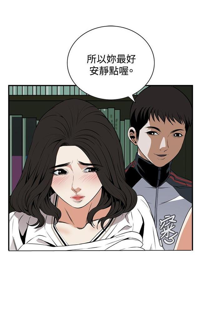 blh漫画韩漫全集-第5章声音无删减无遮挡章节图片 