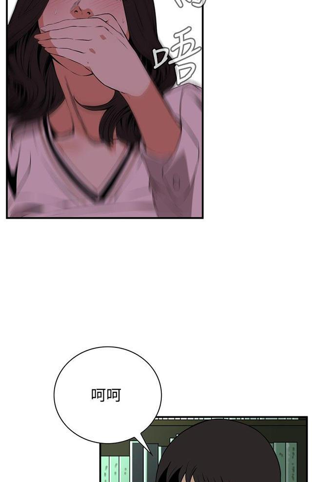 blh漫画韩漫全集-第5章声音无删减无遮挡章节图片 