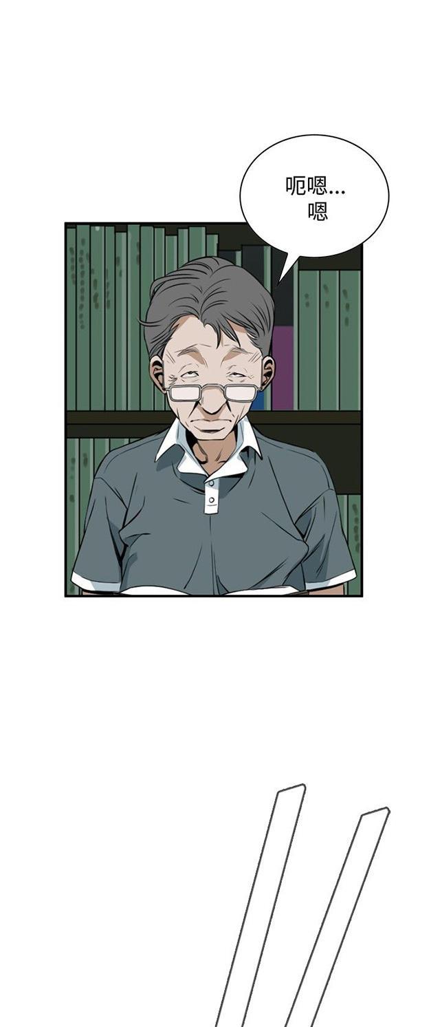 blh漫画韩漫全集-第5章声音无删减无遮挡章节图片 