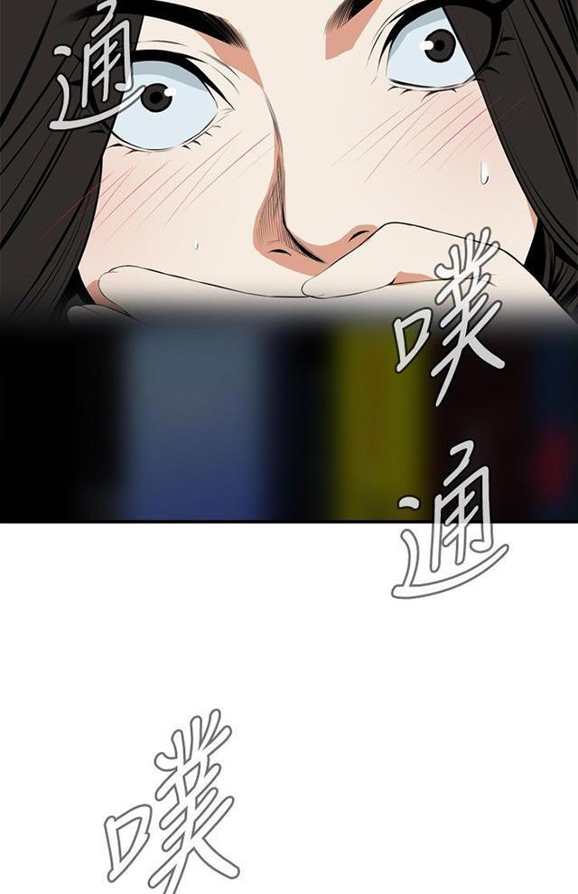 blh漫画韩漫全集-第5章声音无删减无遮挡章节图片 