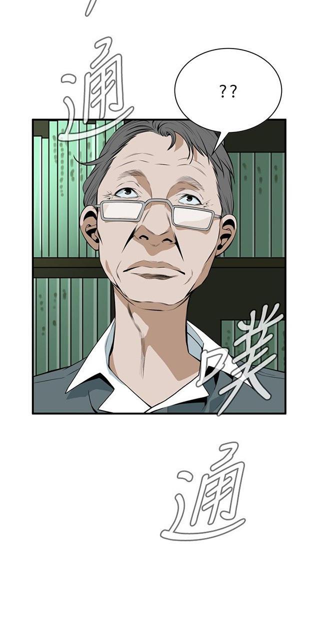 blh漫画韩漫全集-第5章声音无删减无遮挡章节图片 