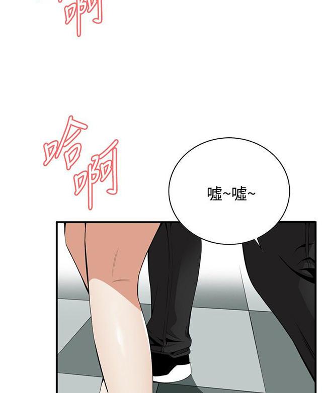 blh漫画韩漫全集-第5章声音无删减无遮挡章节图片 