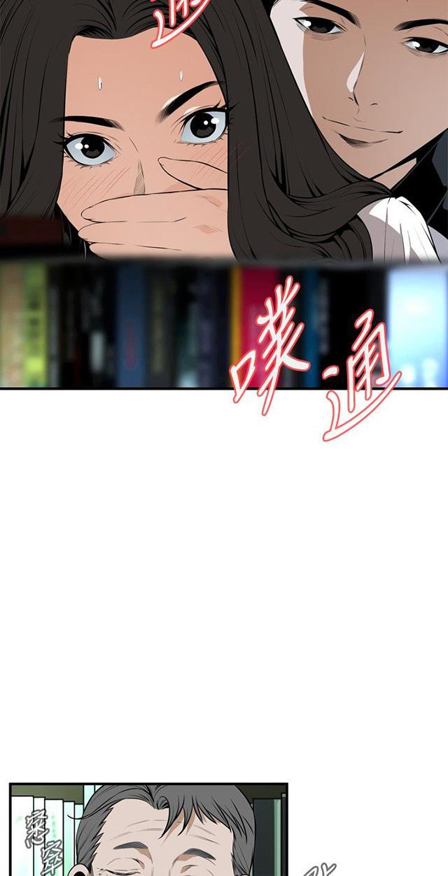 blh漫画韩漫全集-第5章声音无删减无遮挡章节图片 