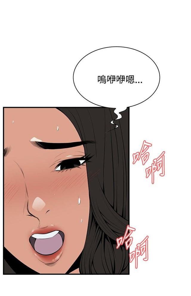 blh漫画韩漫全集-第5章声音无删减无遮挡章节图片 