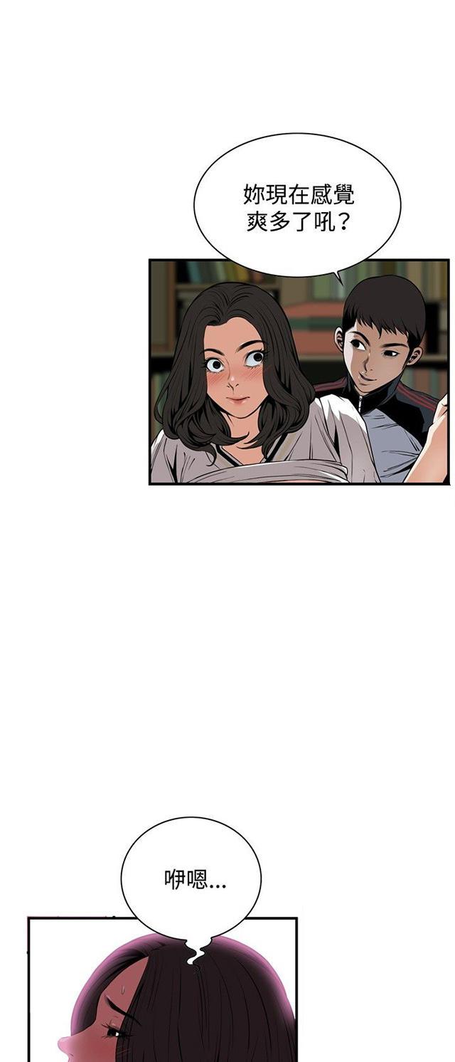 blh漫画韩漫全集-第5章声音无删减无遮挡章节图片 
