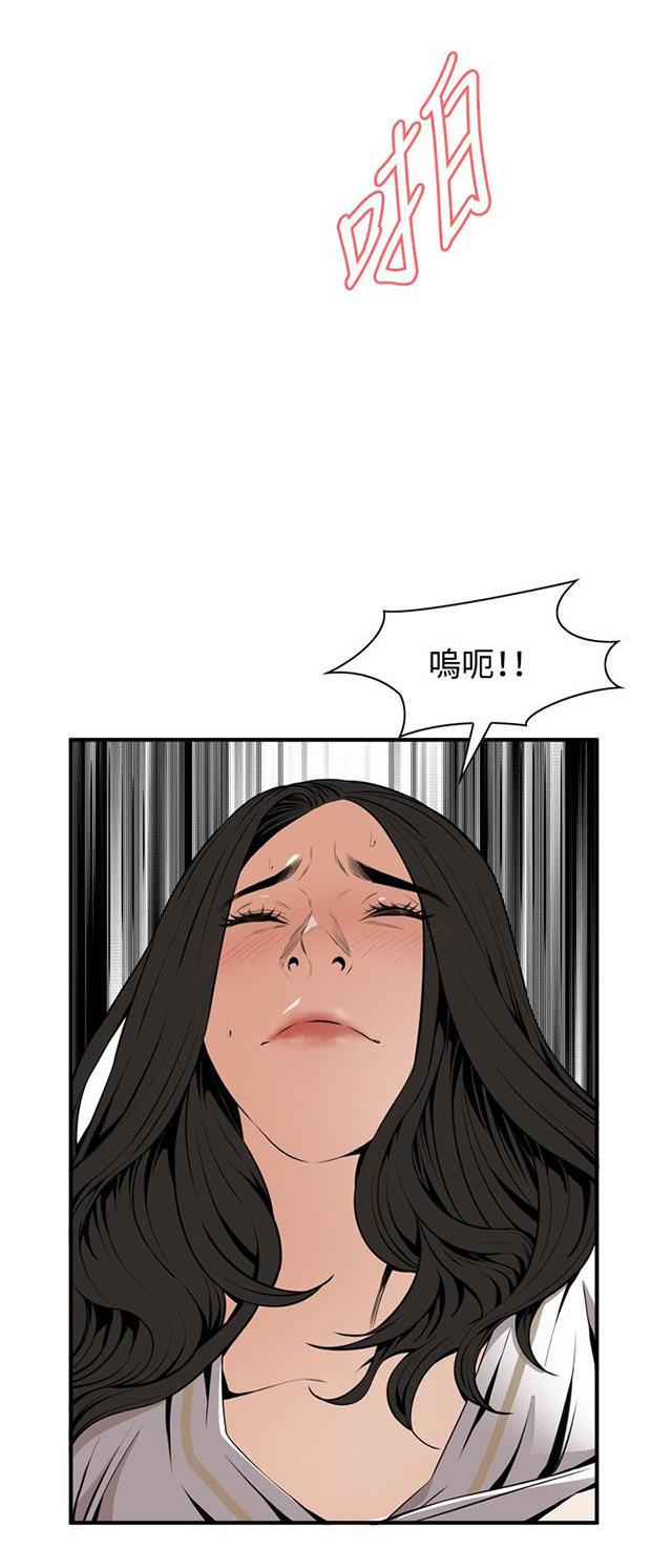 blh漫画韩漫全集-第5章声音无删减无遮挡章节图片 
